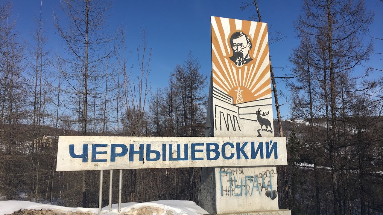 Отчет правительства Якутии прошел в Мирнинском поселке Светлый