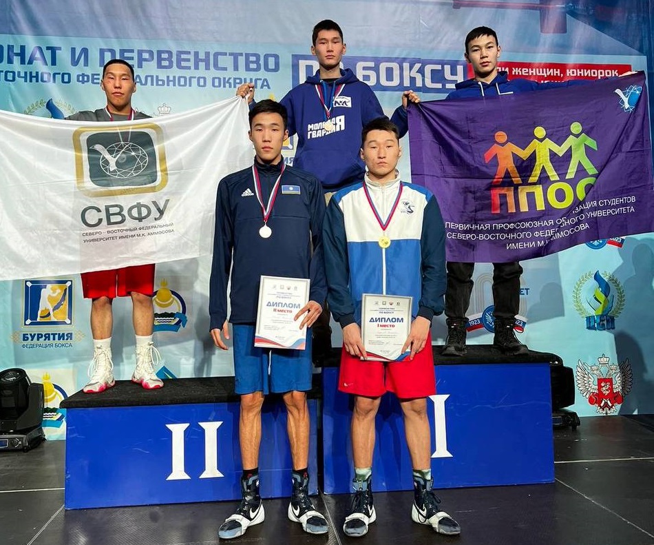 Студенты СВФУ завоевали четыре медали на турнире ДФО по боксу среди юниоров