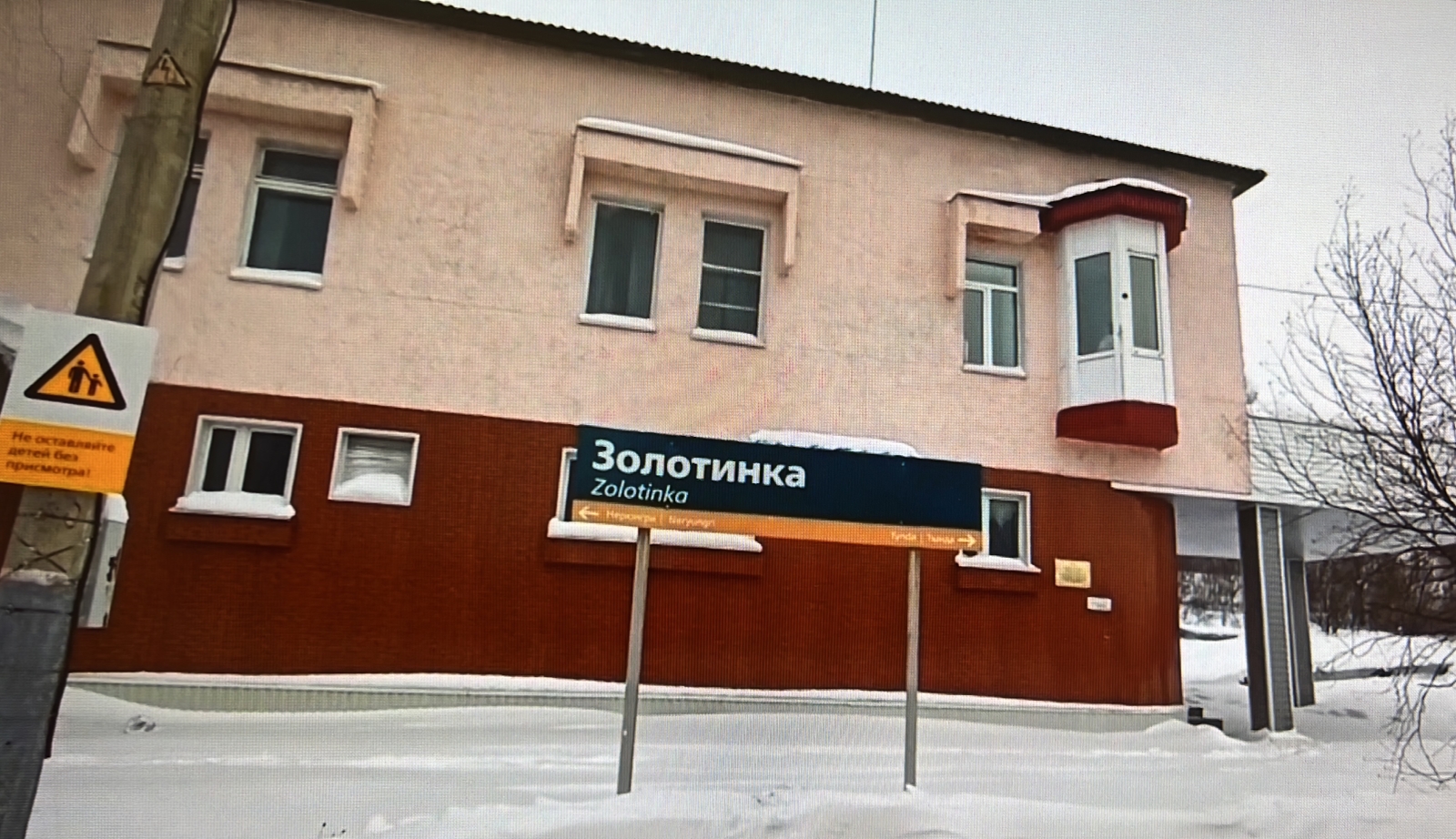 Новую остановку в якутском поселке Золотинка будут совершать поезда до Тынды и Благовещенска