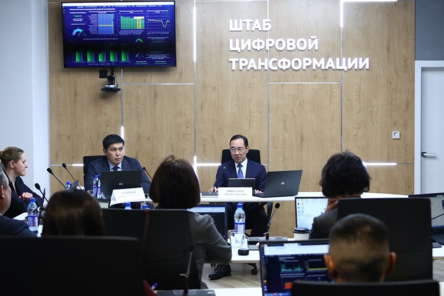 Якутия вошла в список лучших регионов по цифровой трансформации за 2022 год
