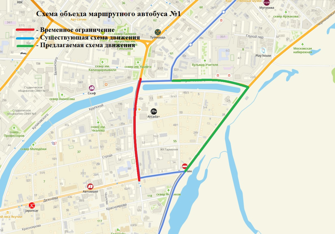 Движение транспорта ограничили на перекрестке Ленина — Кулаковского в Якутске