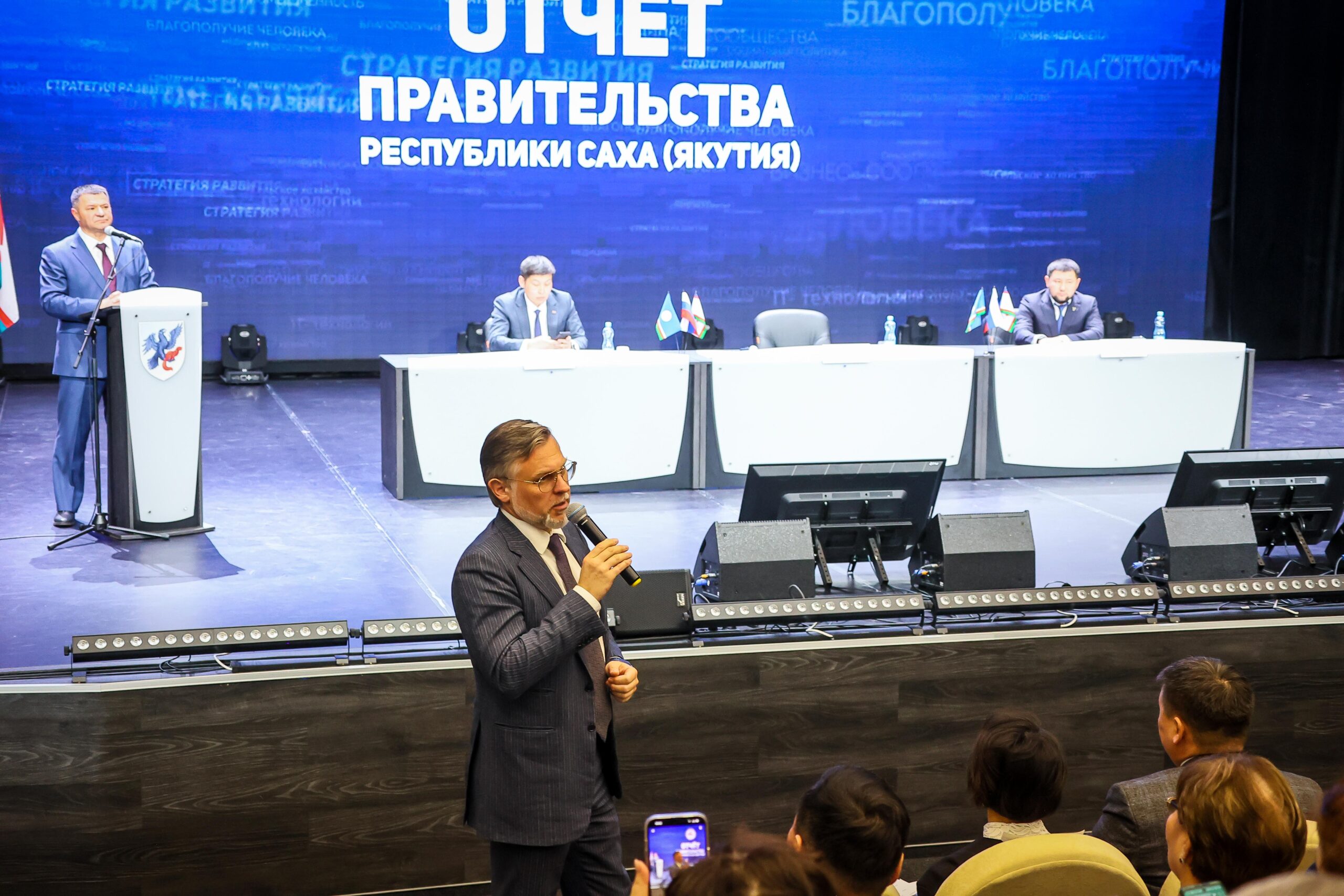 Отчет правительства республики за 2022 год состоялся в Якутске
