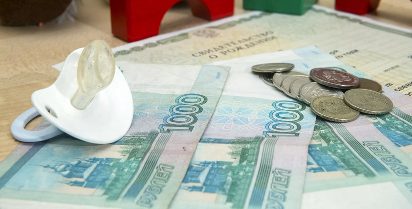 Свыше 1,2 млрд рублей направили на единое пособие семьям в Якутии