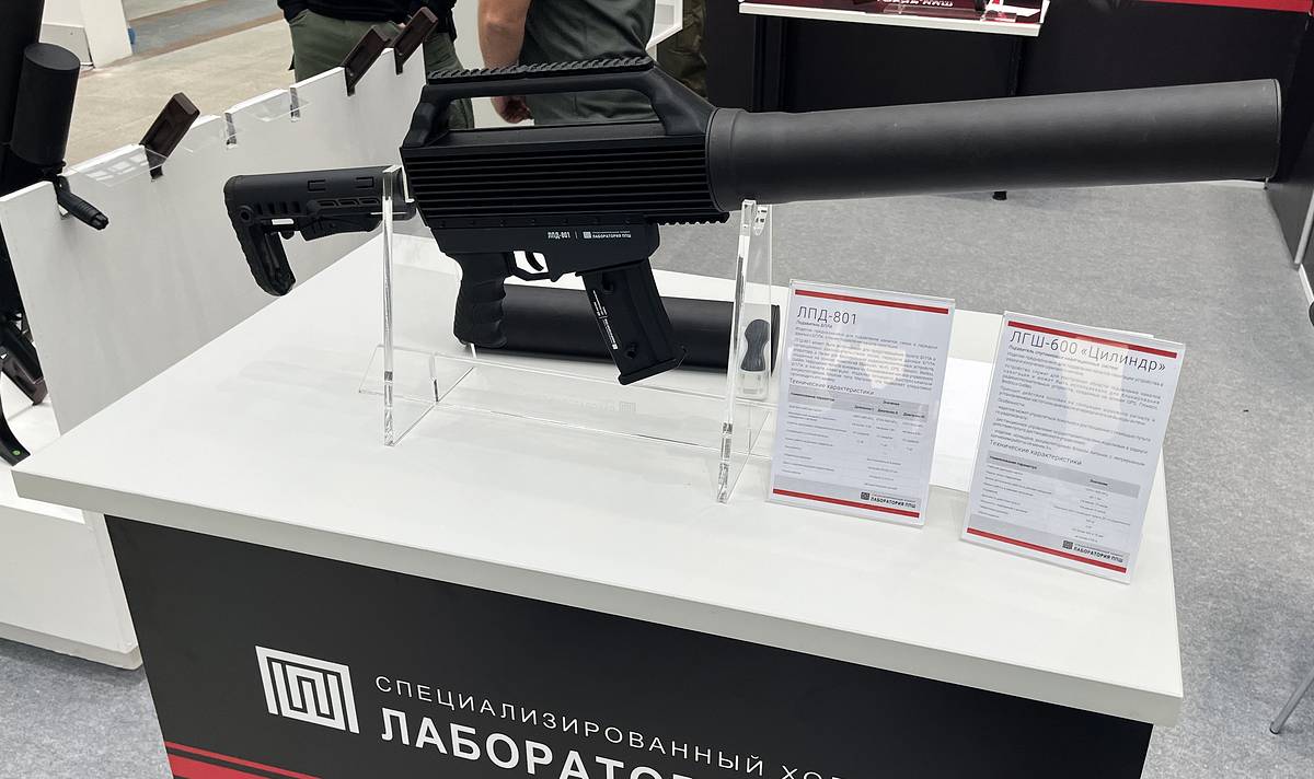 Сбор средств на приобретение антидроновых ружей  начали в Якутии