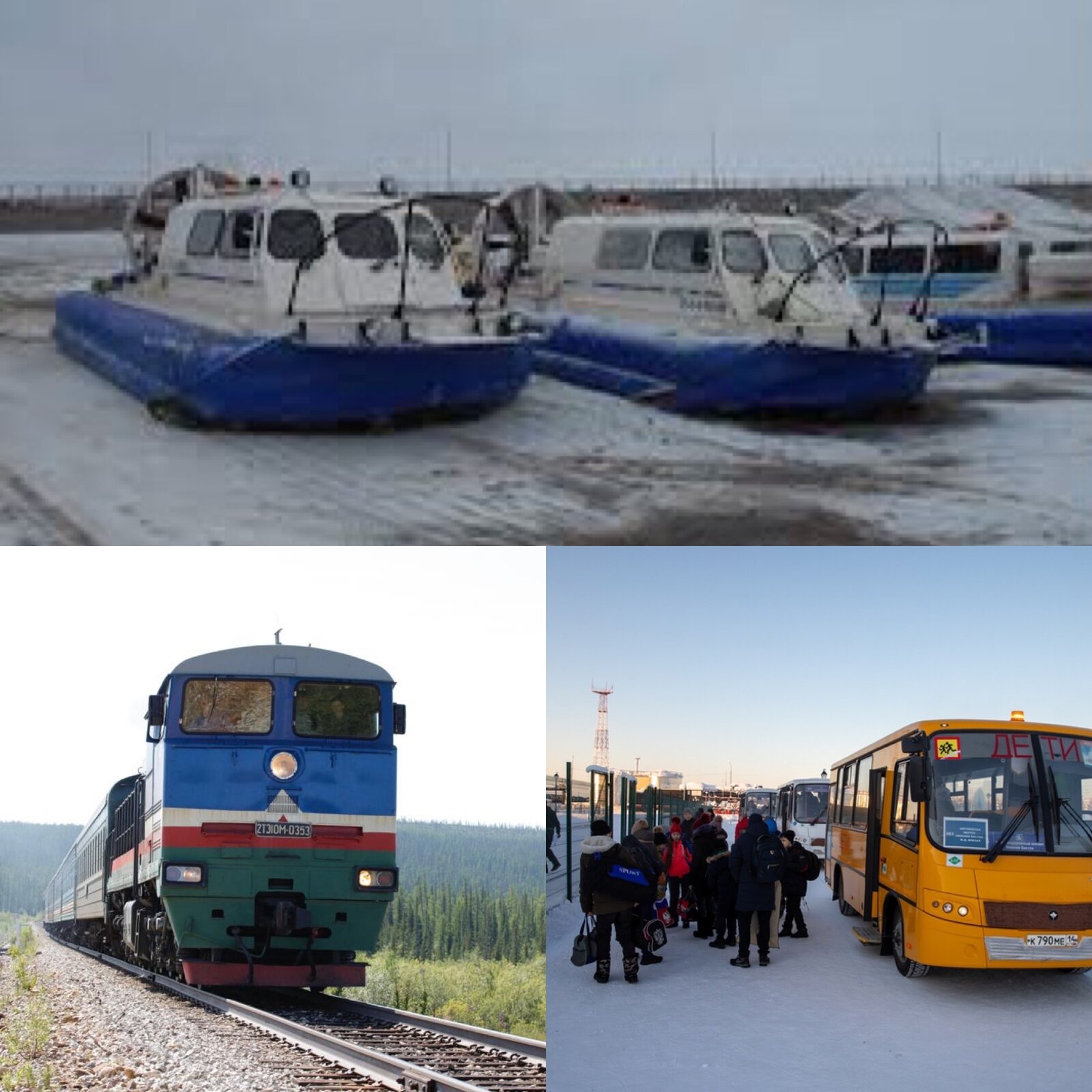 Трансфер пассажиров поезда из Якутска через реку Лену будут выполнять судами на воздушной подушке с 16 апреля