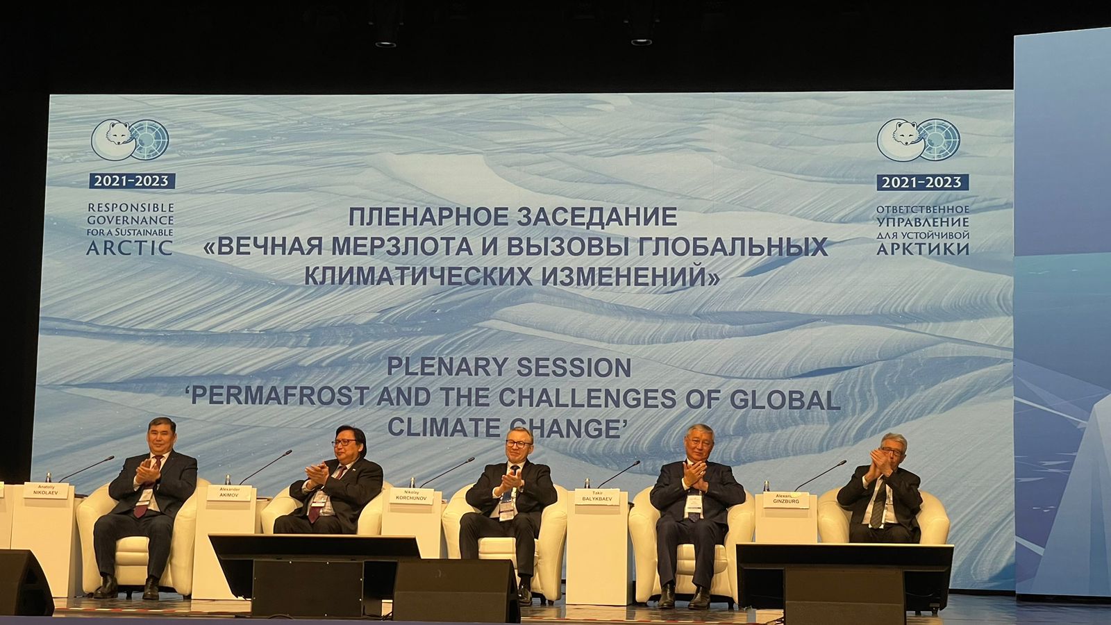 Сергей Лавров: У Якутии есть все необходимые компетенции в области климатической тематики