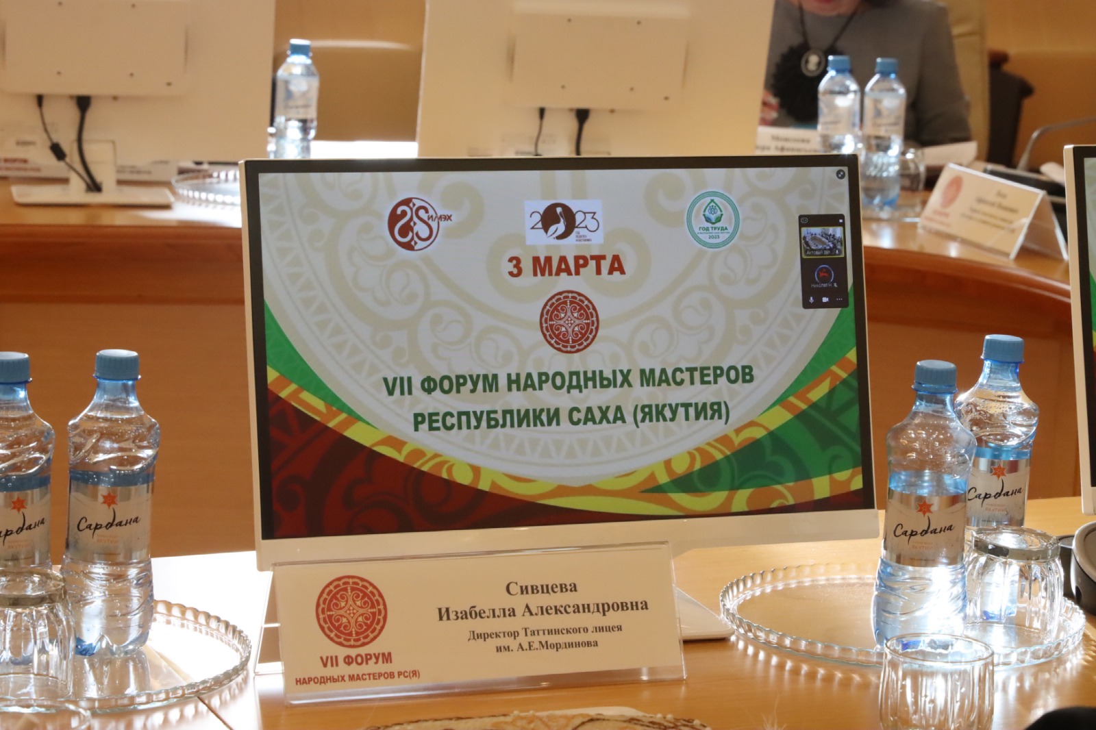 Форум народных мастеров стартовал в Якутии