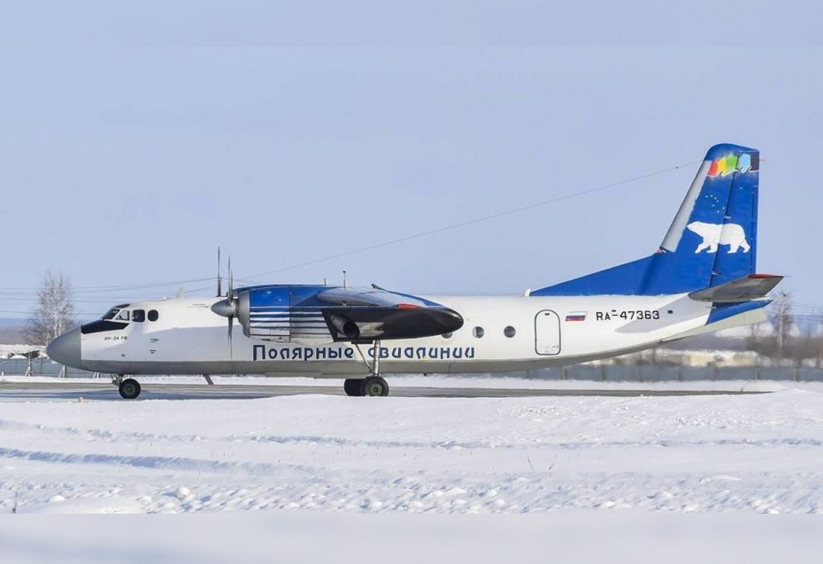 Самолет Ан-24 столкнулся с опорой линии электропередачи в аэропорту Белой Горы