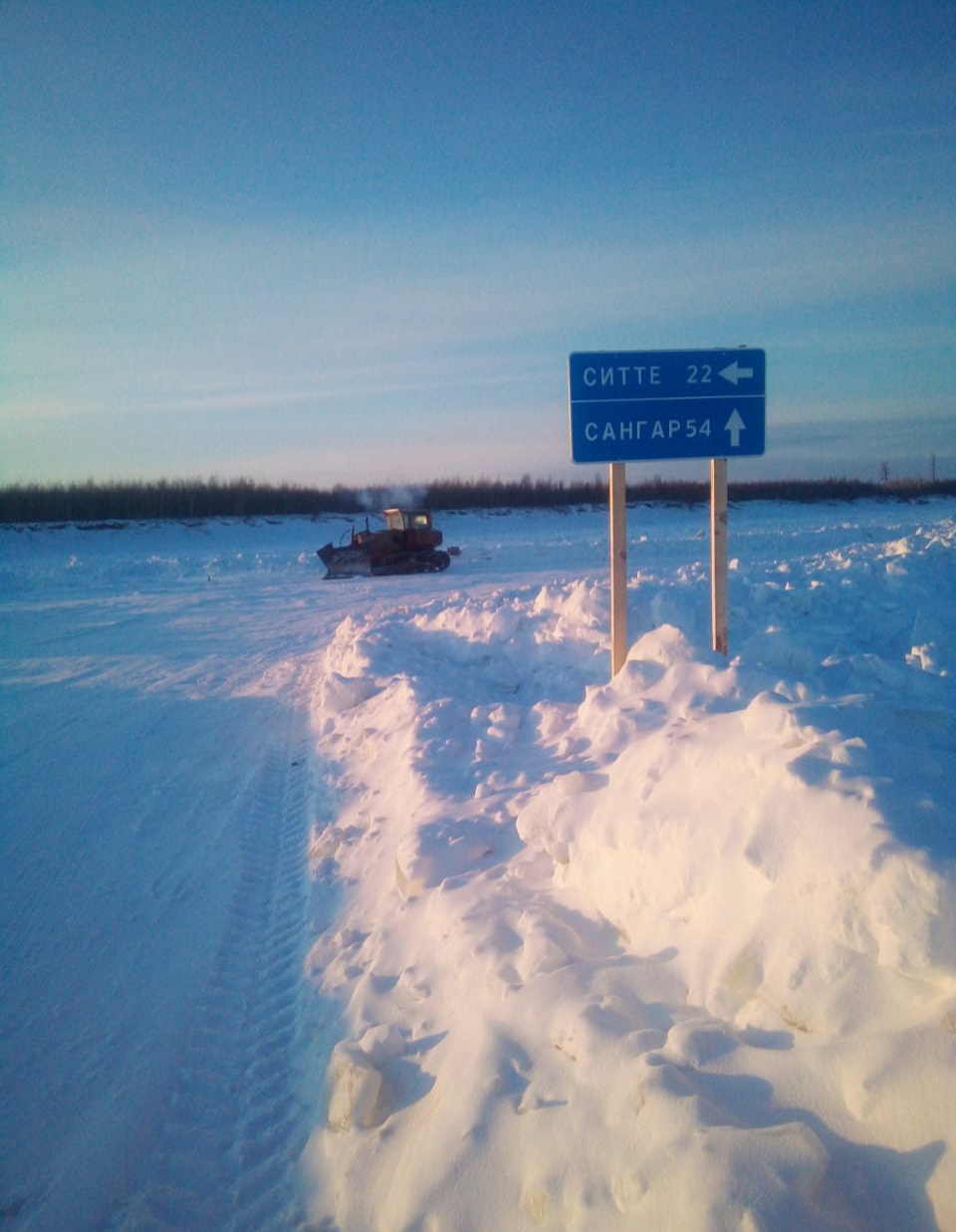 Управтодор временно закрыло проезд по автодороге «Сангар» в Якутии