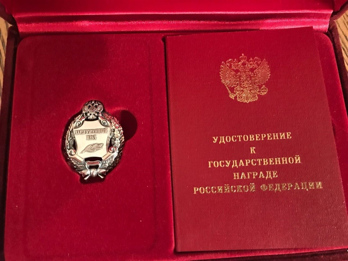 Президент России присвоил медику из Якутии почетное звание «Заслуженный врач»