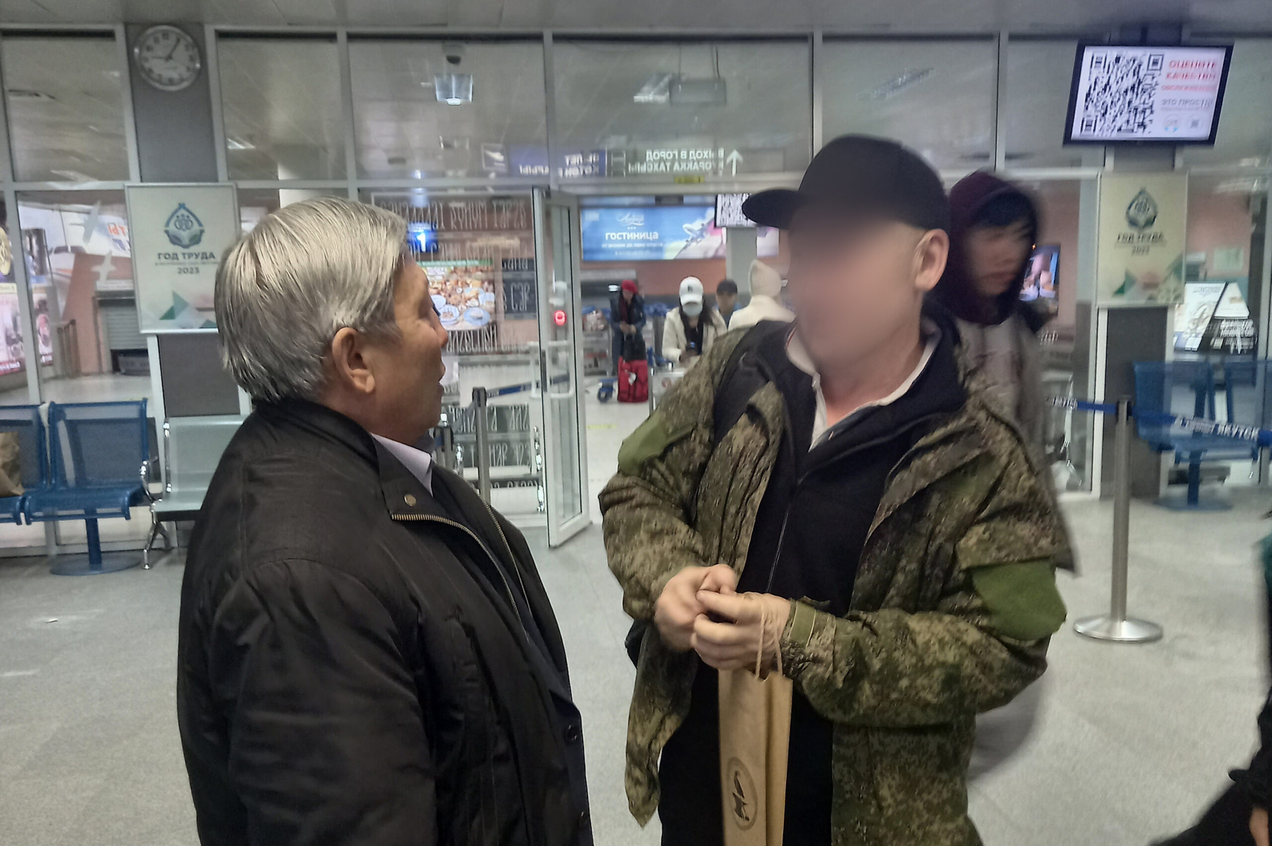 Участников СВО встретили в аэропорту Якутска