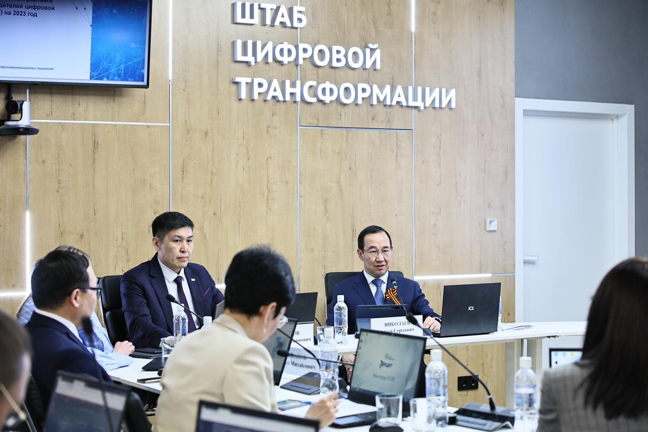 Якутия вошла в ТОП-10 федерального рейтинга по цифровой трансформации