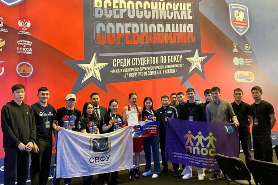 Студентки СВФУ завоевали три медали Всероссийских соревнований по боксу 