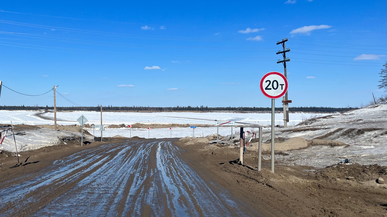 Закрытие ледовых переправ продолжается в Якутии