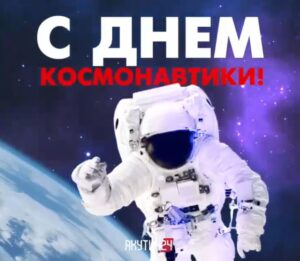 По Земле, как по Луне. В Осетии в День космонавтики запустили луноход