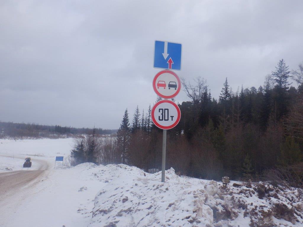 Грузоподъемность автозимника через реку Нюя снизили в Ленском районе Якутии