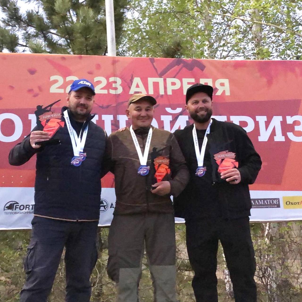 Якутский стрелок выиграл II этап Кубка России по спортингу