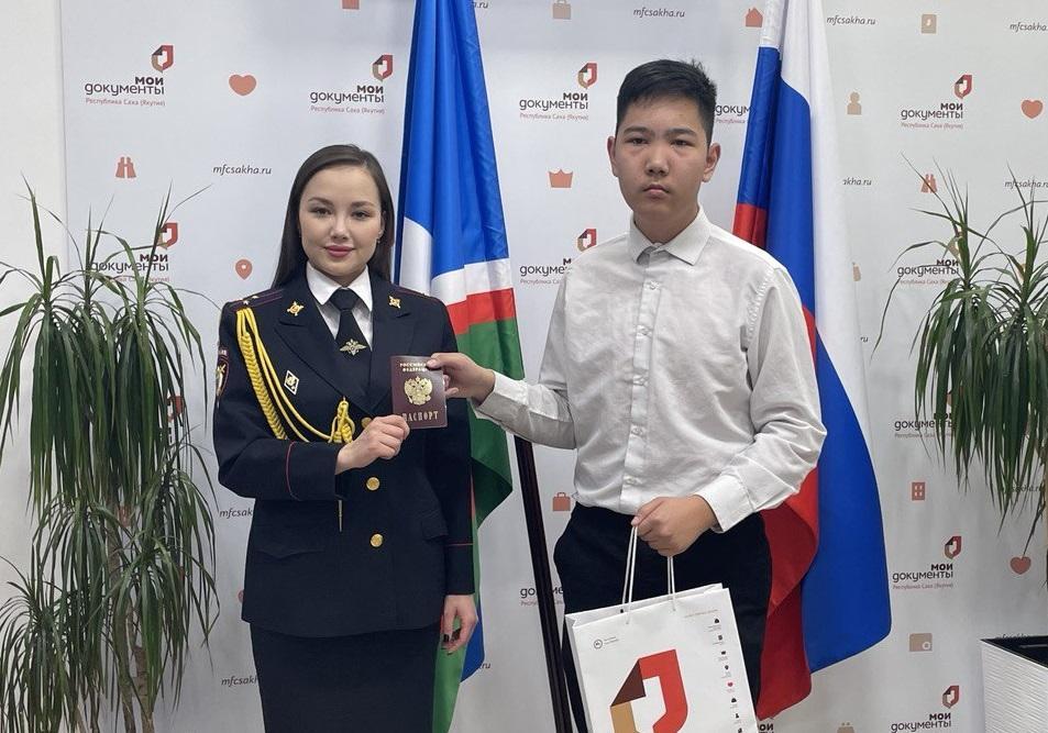 Более 50 юных якутян получили паспорта в преддверии Дня республики