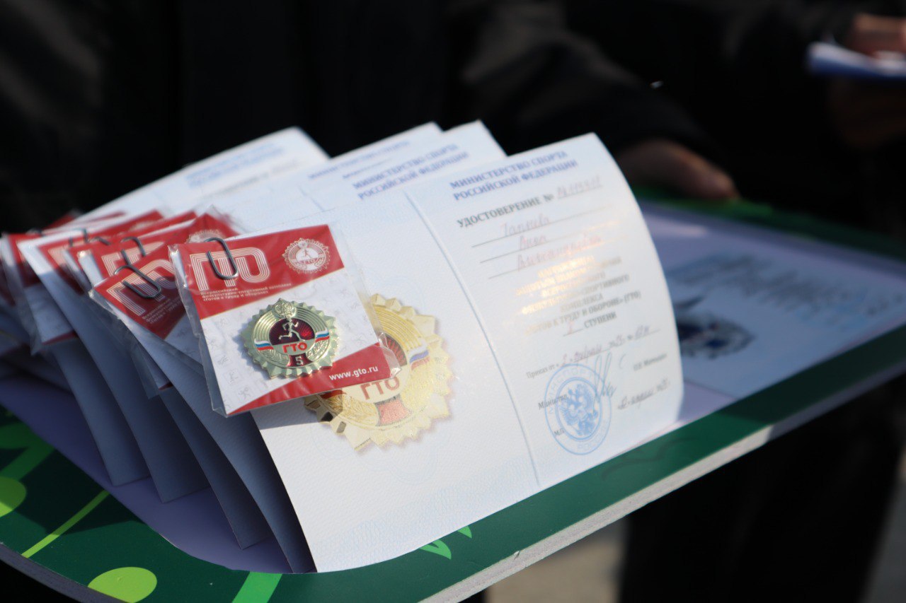 Около 300 жителей Якутска получили нагрудные знаки отличия ГТО