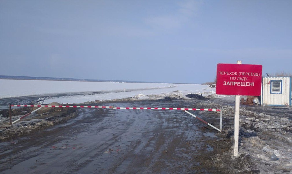 Ледовую переправу «Кангалассы-Соттинцы» закрыли в Якутии