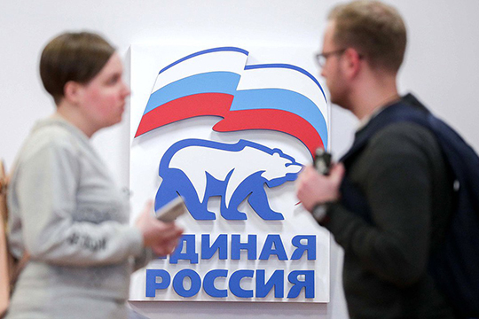 Один день остался до окончания регистрации участников предварительного голосования «Единой России»