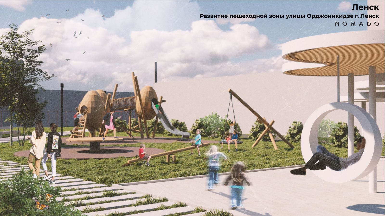 Пять проектов благоустройства из Якутии победили во всероссийском конкурсе