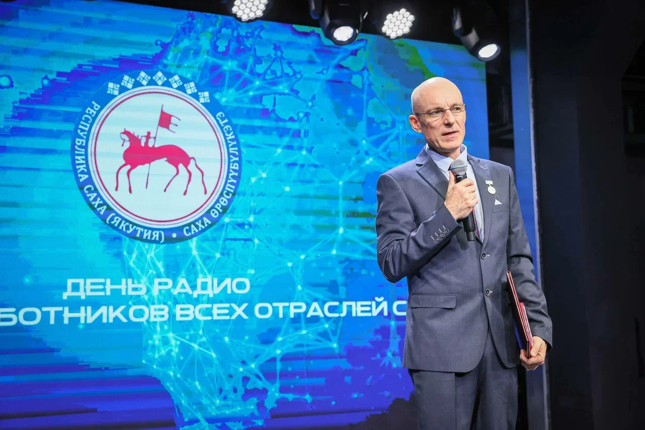 Госпремию в области связи и информационных технологий вручили в Якутии