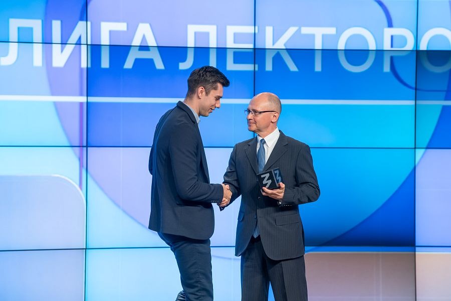 Доцент СВФУ Максим Сорочинский признан лучшим лектором России