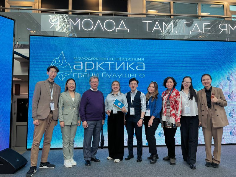Проекты якутских студентов поддержали в Международной конференции по Арктике