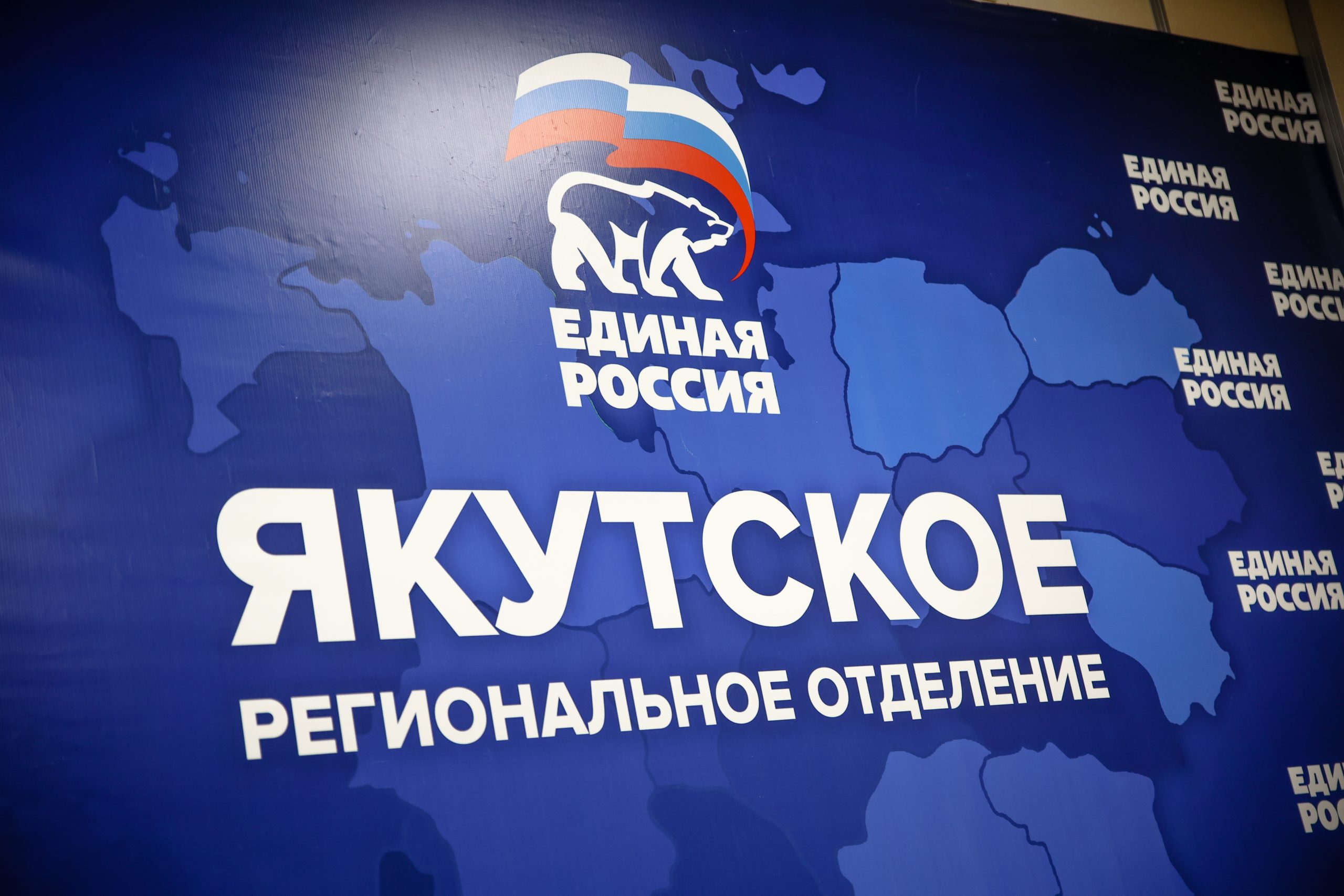 Свыше 100 тысяч человек зарегистрировались в рамках предварительного голосования партии «Единая Россия» в Якутии