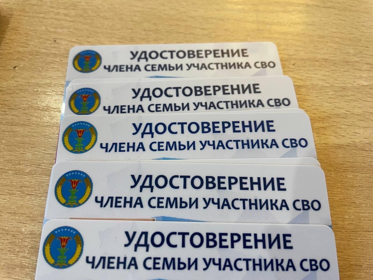 Удостоверения выдали семьям участников СВО в Амгинском районе Якутии