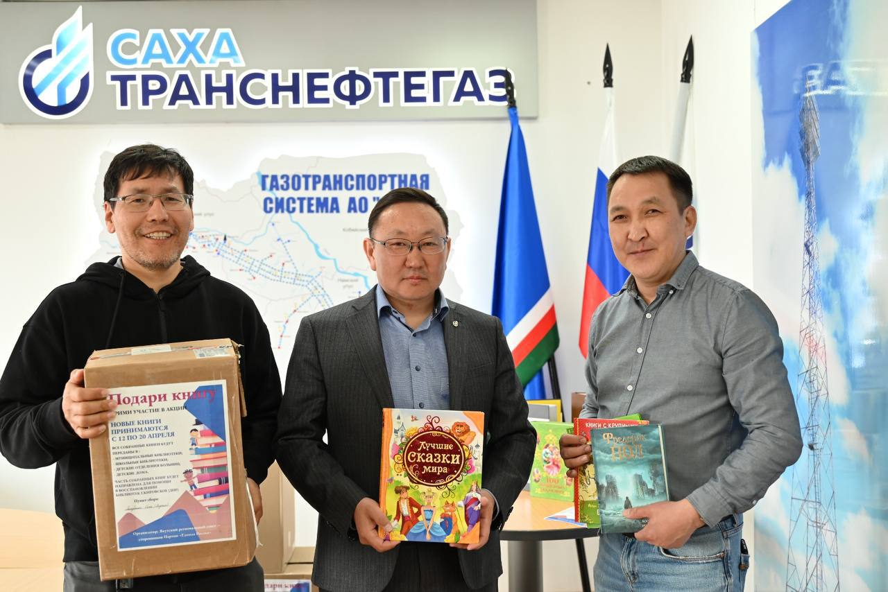 Более четырех тысяч книг из Якутии передали учреждениям Кировского в ДНР