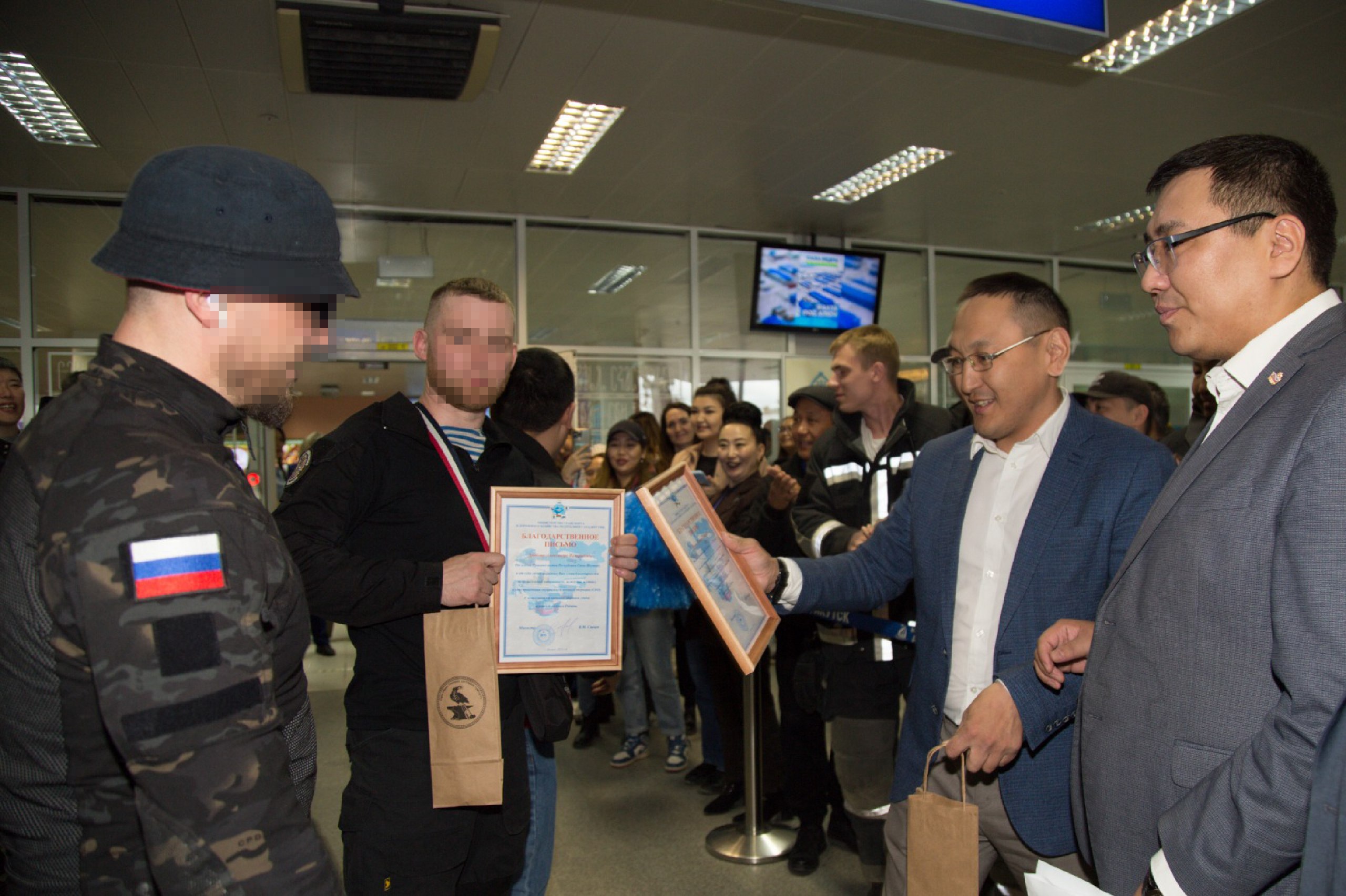 Участников из зоны СВО встретили в аэропорту Якутска