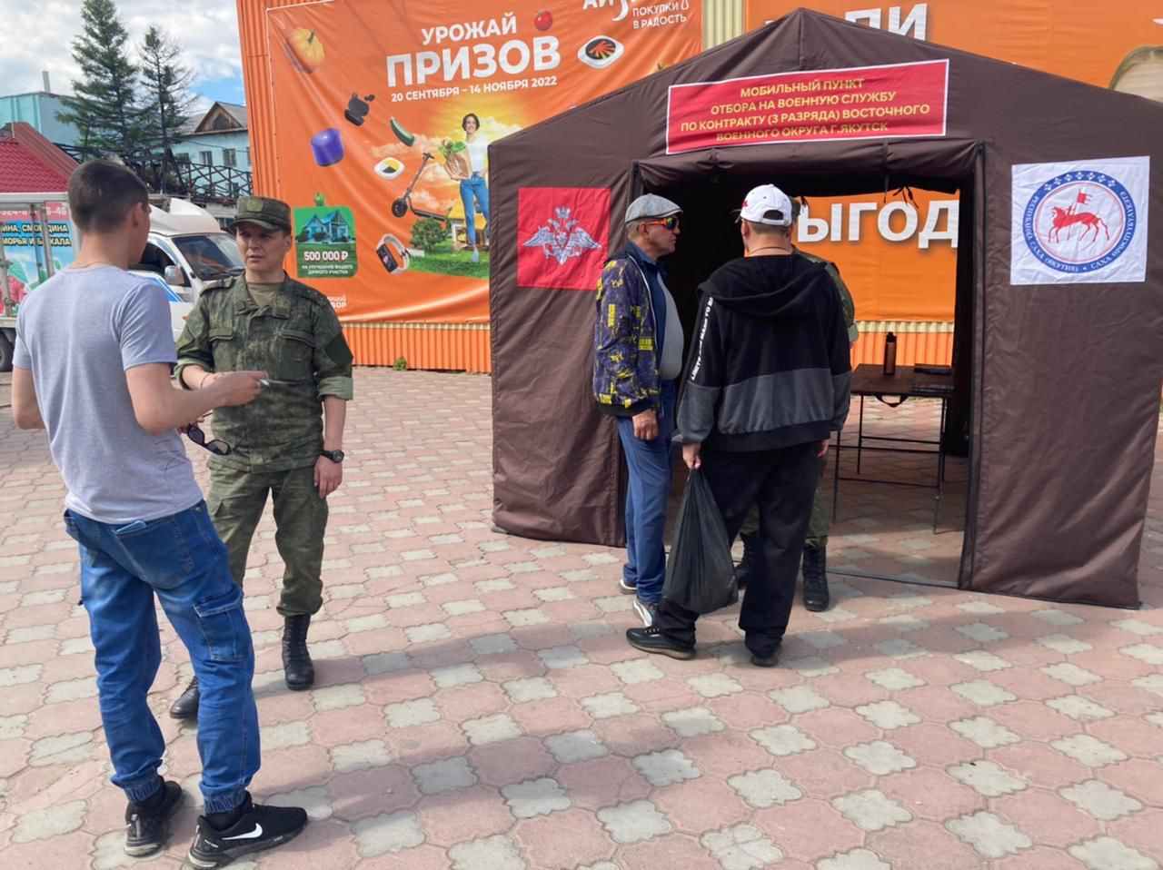 Мобильный пункт отбора на военную службу работает в Нерюнгринском районе Якутии