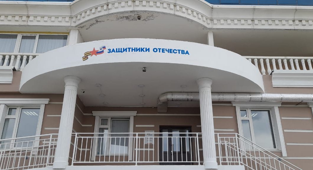 Около 200 человек обратились в филиал фонда «Защитники Отечества» в Якутии