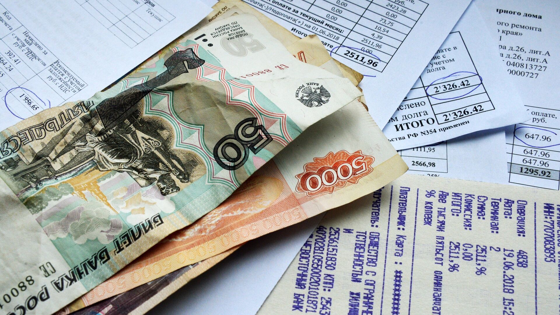 Свыше 7,5 млрд рублей направят регионам РФ на предоставление компенсаций по оплате ЖКУ