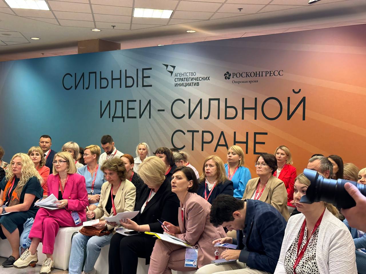 Якутские проекты представили на форуме «Сильные идеи для нового времени» в Москве