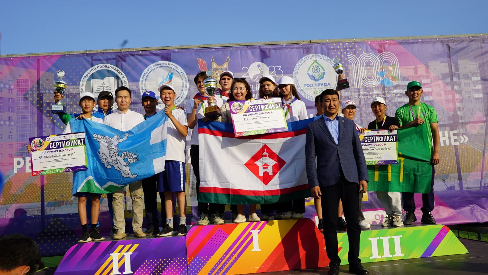 Спартакиада учащихся «Спортивные якутяне» завершилась в Якутии