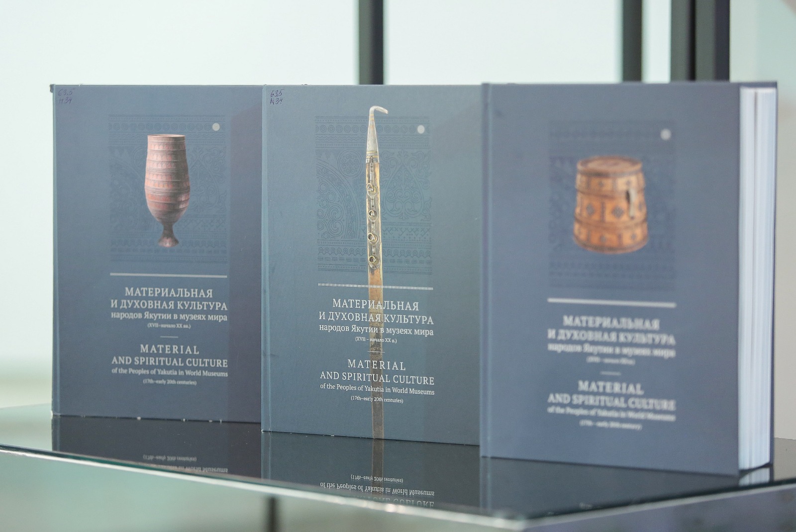 Альбом-каталог коллекций культурных ценностей коренных народов республики выпустили в Якутии