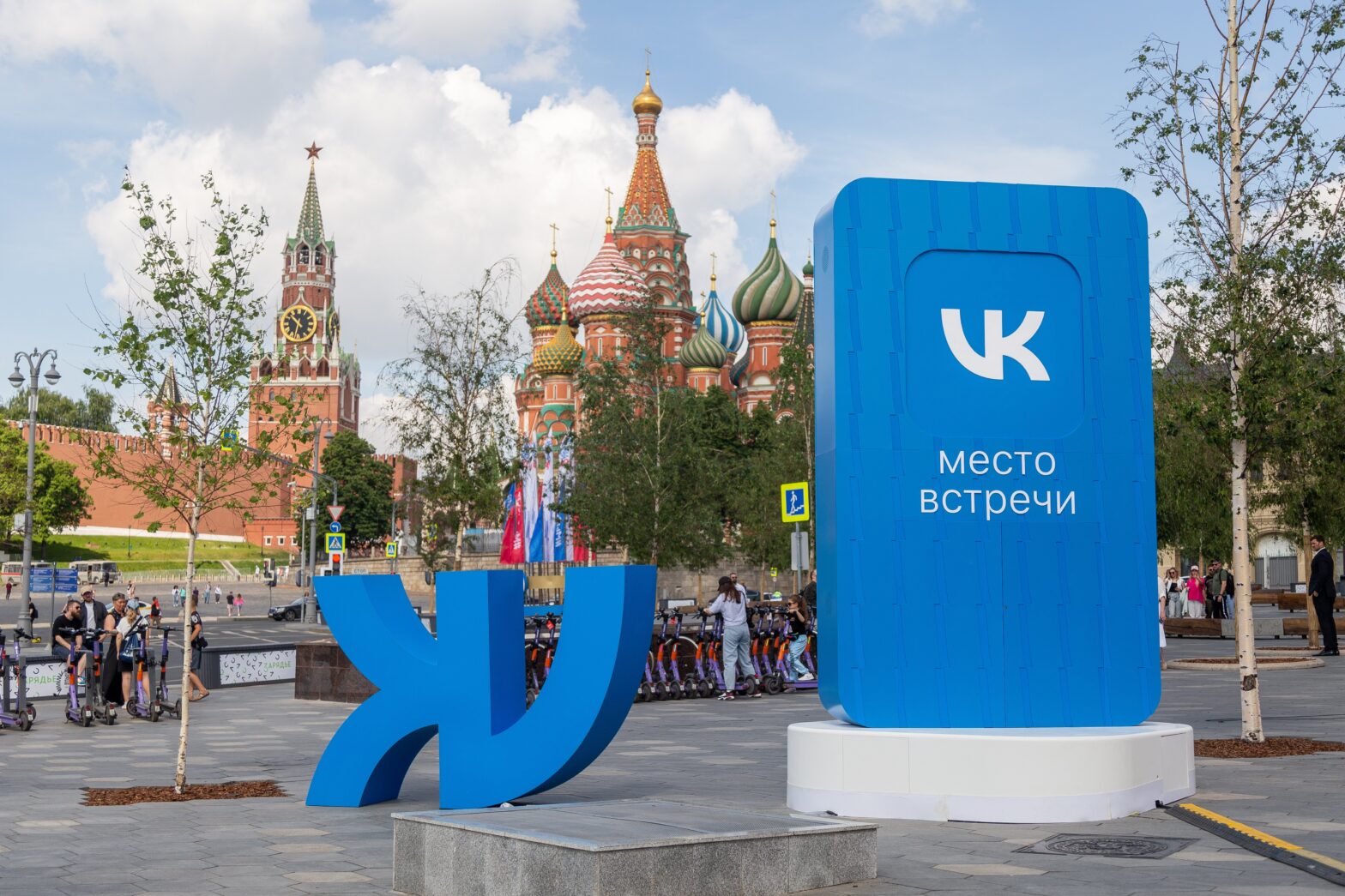 Мультимедийный VK портал свяжет Якутск с девятью регионами России