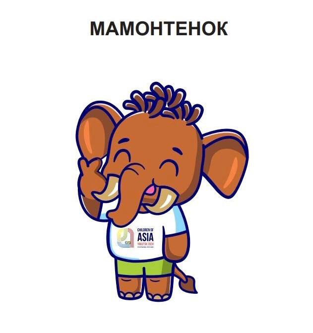 Символ VIII летних игр «Дети Азии» выбрали в Якутии