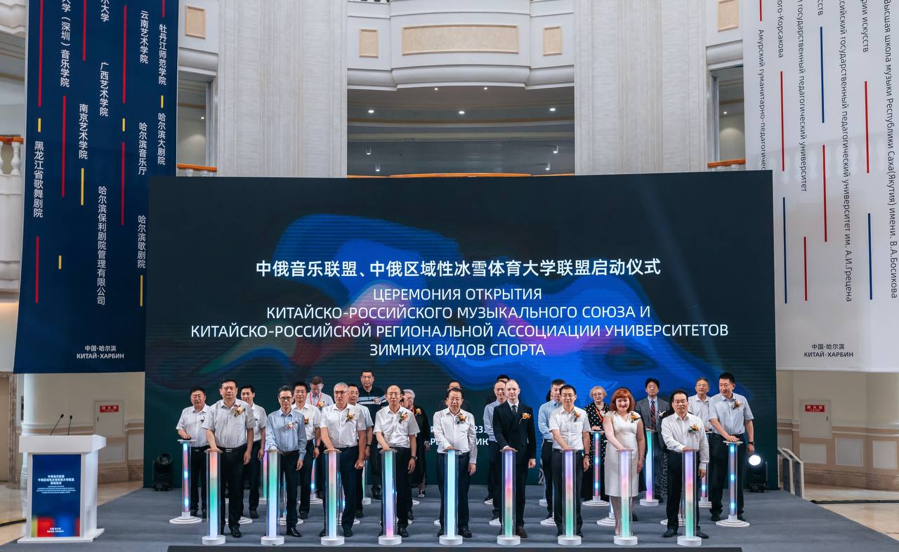 Высшая школа музыки Якутии вошла в музыкальный союз Китая и России