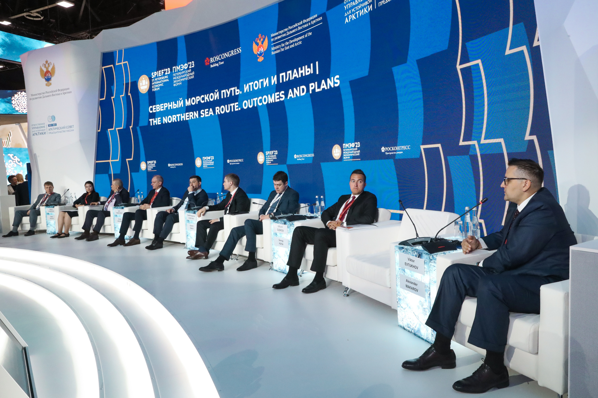 Перспективы развития Севморпути обсудили на ПМЭФ-2023