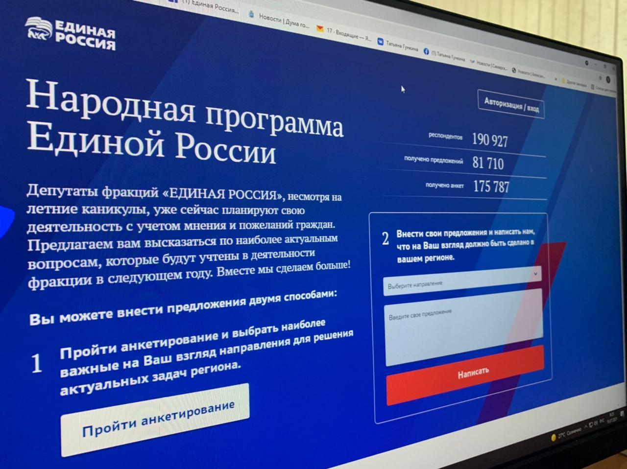 65 социальных объектов введут в рамках народной программы в Якутии