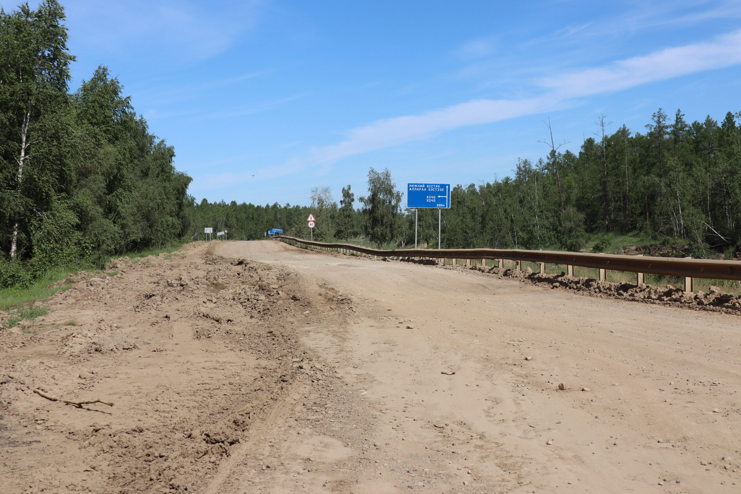 Дорожников обязали ликвидировать пучины на автодороге «Амга» в Якутии
