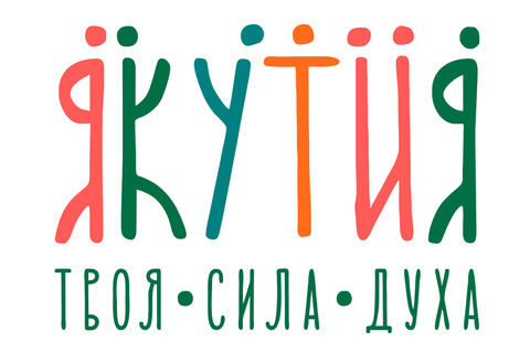 Сувенирная продукция в Якутии будет выпускаться под национальным товарным знаком