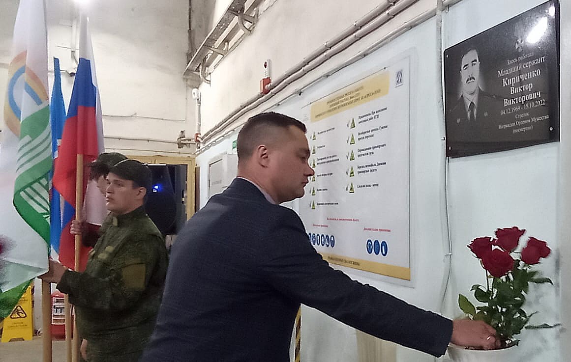 Память погибшего в ходе СВО бойца почтили в Ленском районе Якутии