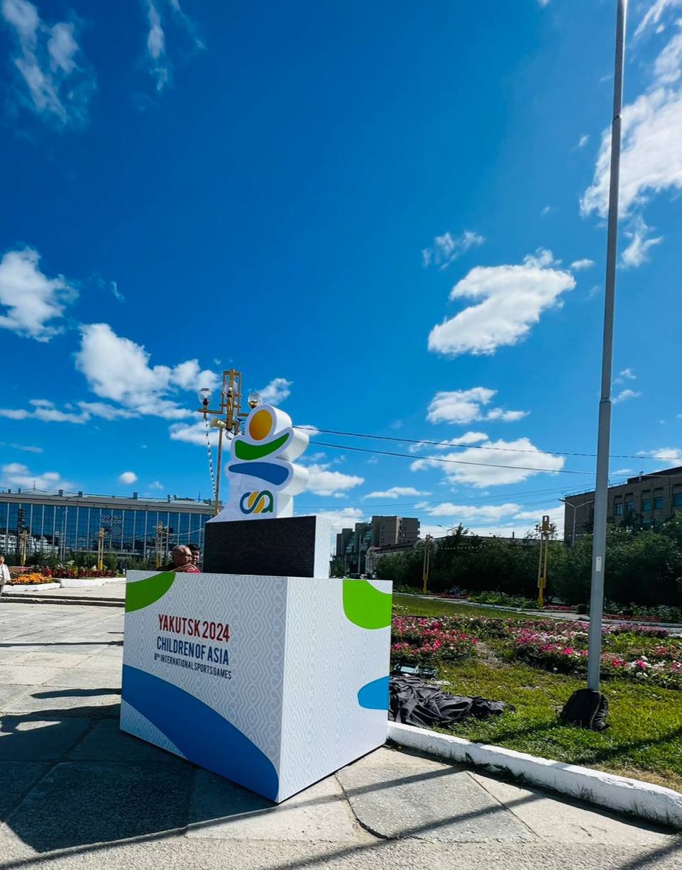 Открытие часов обратного отсчета до игр «Дети Азии» пройдет в Якутске