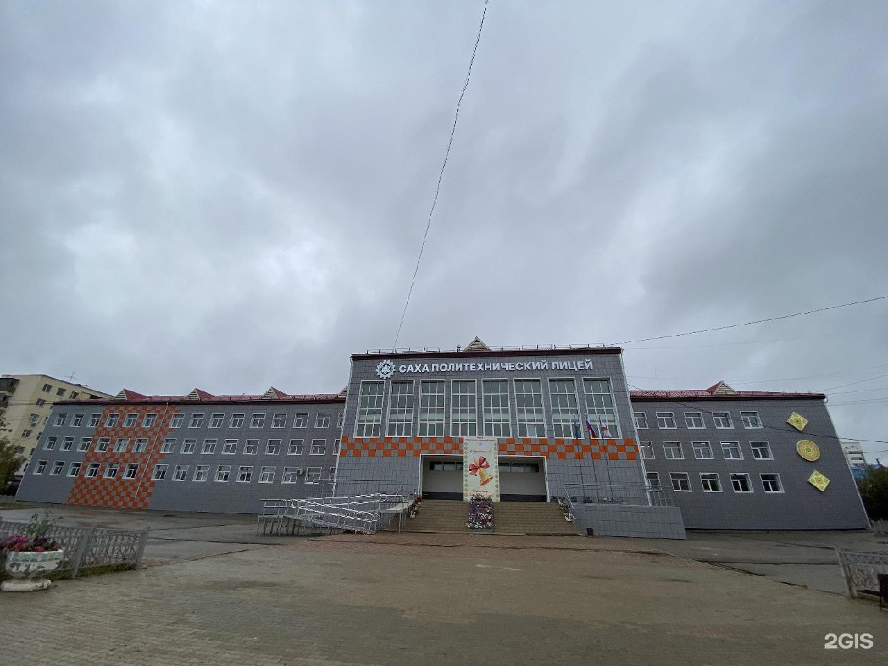 Детский технопарк «Кванториум» откроют в Саха политехническом лицее в Якутске к 1 сентября