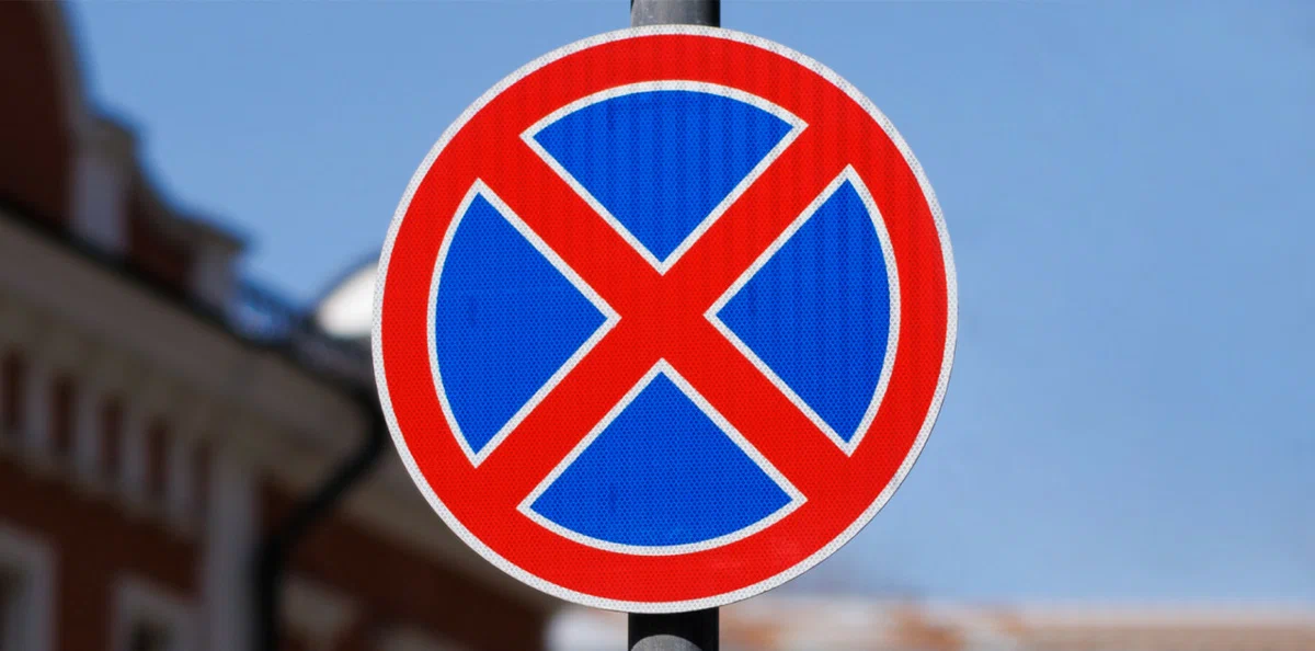 Дорожный знак «Остановка запрещена» установят в районе дамбы 202 микрорайона в Якутске